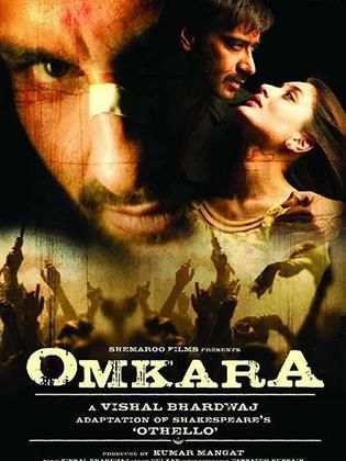 Omkara مترجم